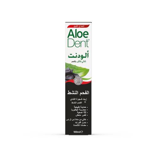 ألودنت معجون أسنان ثلاثي المفعول بالفحم وزيت شجرة الشاي - 100 مل