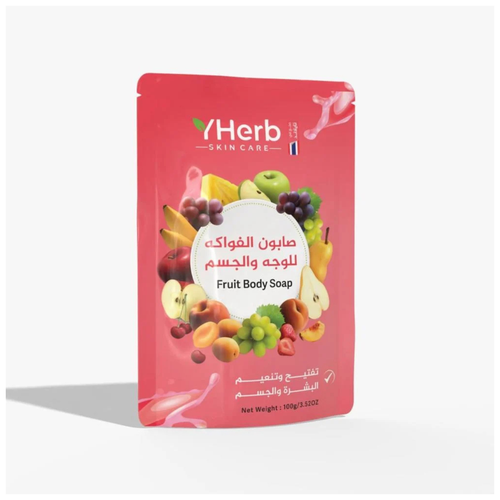 واي هيرب صابونة الفواكه للوجه والجسم لتفتيح وتنعيم البشرة-100 جرام  