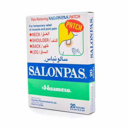 سالونباس لصقات لتخفيف الألم صغيرة- 20 حبة