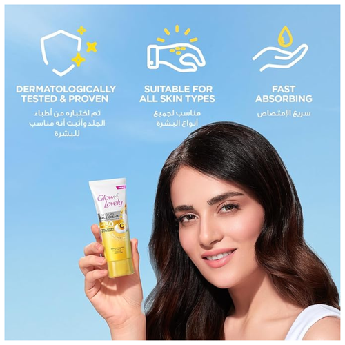  جلو آند لفلي كريم للوجه يو في ديو SPF30 مع فيتامين سي- 50جرام