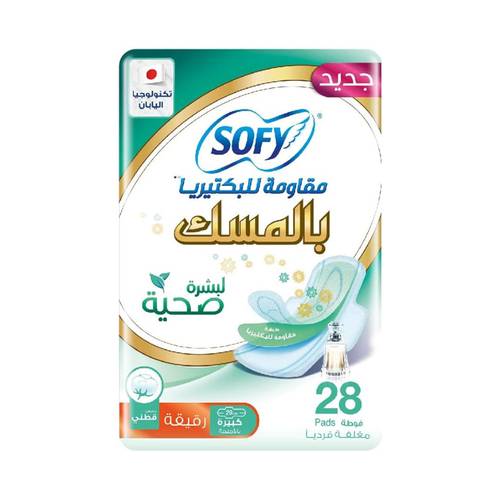 سوفي فوط نسائية مقاومة للبكتيريا بالمسك رقيقة كبيرة بالأجنحة- 28 فوطة