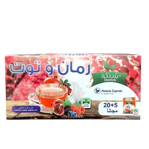 شتلة شاي الرمان والتوت 20+5 مجانا بدون خرز معدني 50 جرام