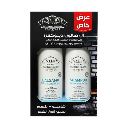 إل صالون ميلانو شامبو و بلسم ديتوكس - 500 مل