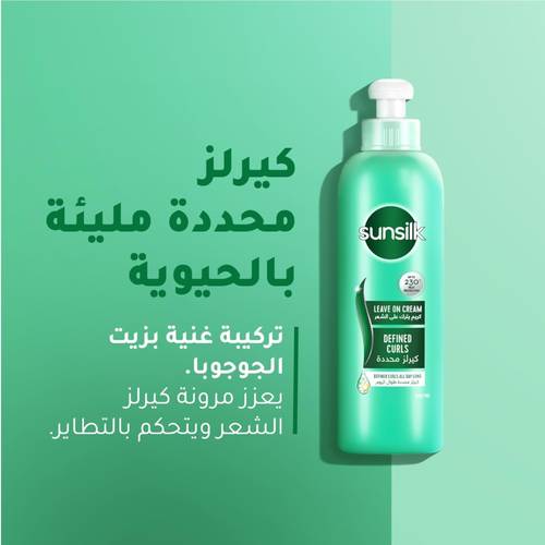 صانسيلك ليف ان كريم يترك على الشعر كيرلز محددة - 200 مل