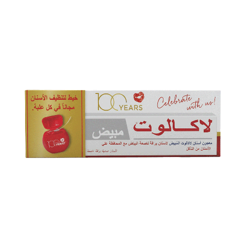 لاكالوت وايت معجون أسنان مبيض + خيط تنظيف الأسنان هدية – 75 مل