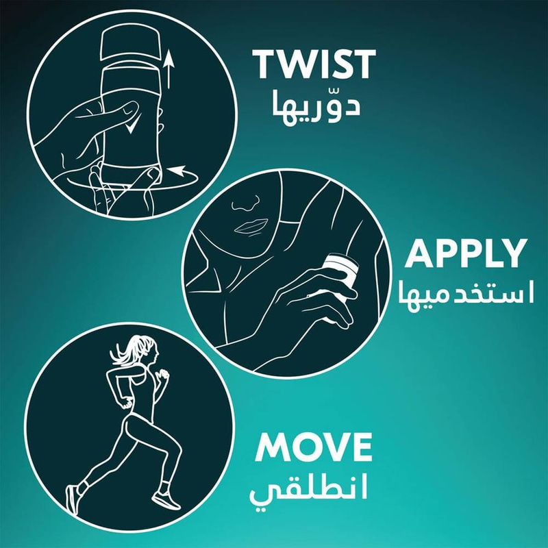 ريكسونا موشن سنس ستيك مضاد للتعرق باودر دراي - 40 جرام