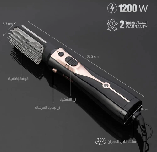 ريبون بيوند إيماجينيشن مصفف الشعر RE-2078-1 بقوة 1200 واط مع ملحق واحد - 1 قطعة