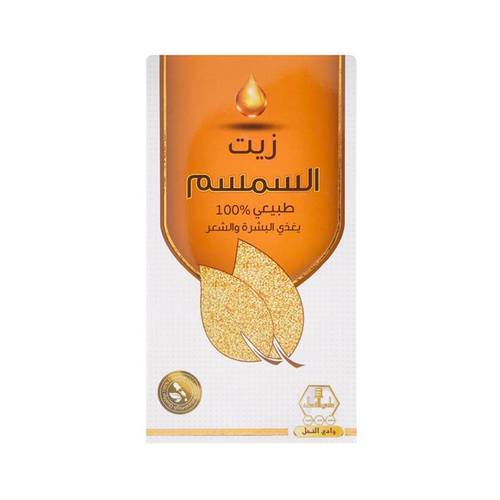 زيت السمسم طبيعي 100٪؜ يغذي البشرة والشعر من وادي النحل - 125 مل