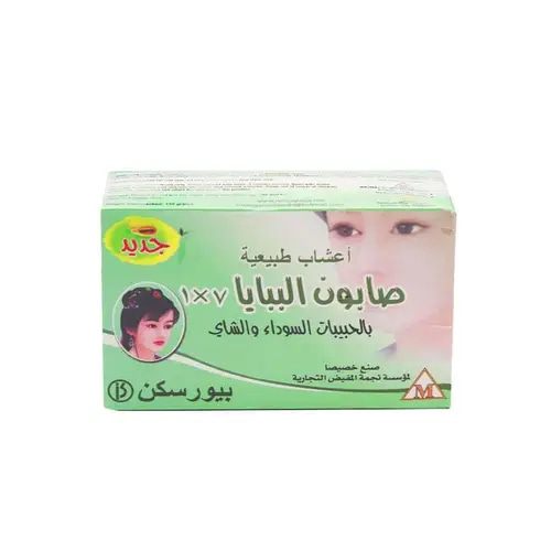 بيور سكن صابون الببايا 7×1 بالحبيبات السوداء والشاي - 135 جرام