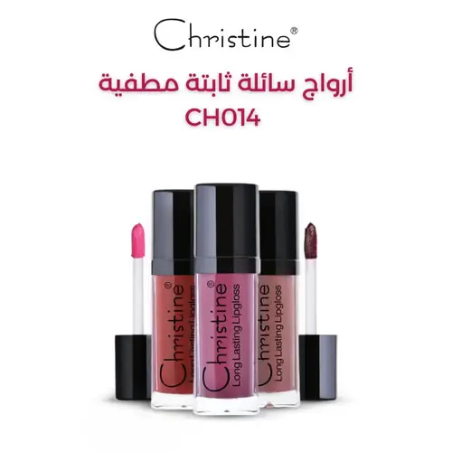 كرستين روج سائل لمسة ثابت CH014