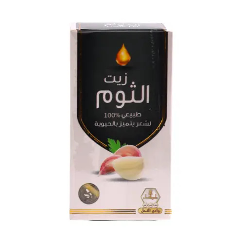 وادي النحل زيت الثوم الطبيعي 100٪؜ للشعر - 125 مل