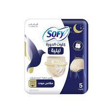 سوفي  كلوت الدورة القطني الليلي  مقاس موحد – 5 قطع