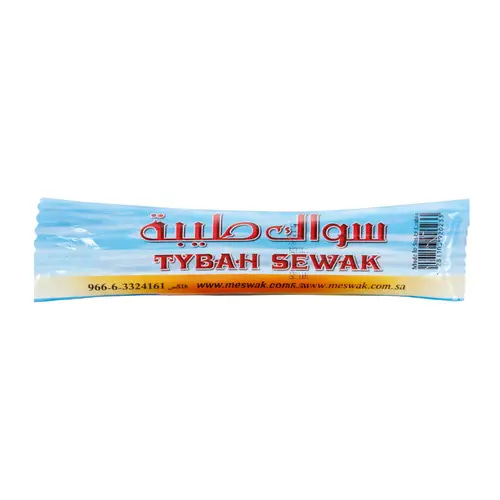 سواك طيبة-1سواك 