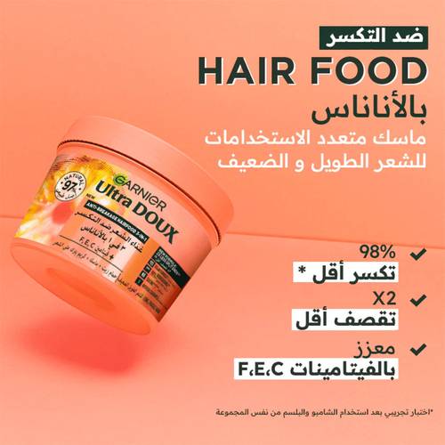 كريم غارنييه الترا دو 3 في 1 بالاناناس للشعر الطويل الضعيف - 390 مل