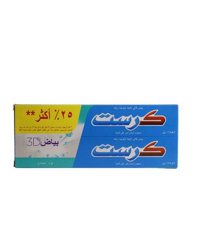 كريست 3D معجون الاسنان وايت اكستريم عبوتين - 2 × 125 مل