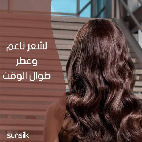 صانسيلك شامبو الأفوكادو وزبدة الشيا المغذية - 400 مل