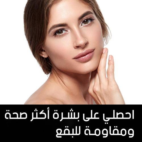 نيتروجينا فيزيبلي كلير مقشر يومي  للتحكم في البقع - 150مل
