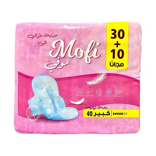 موفي فوط صحية نهارية كبيرة 40 فوطه