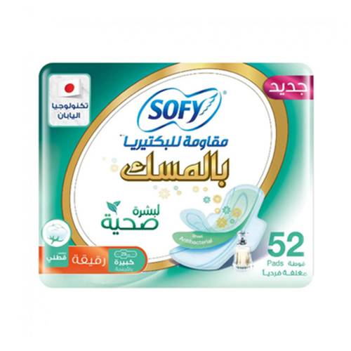سوفي فوط صحية كبيرة بالأجنحة مقاومة للبكتيريا بالمسك- 52 فوطة