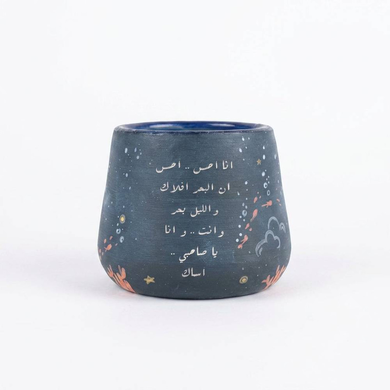 كوب اعماق 1