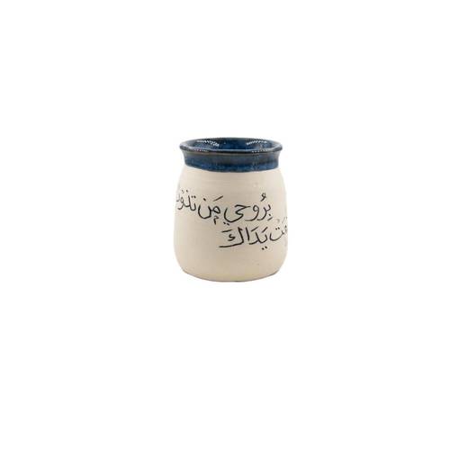 كوب شعر  طين ابيض 1