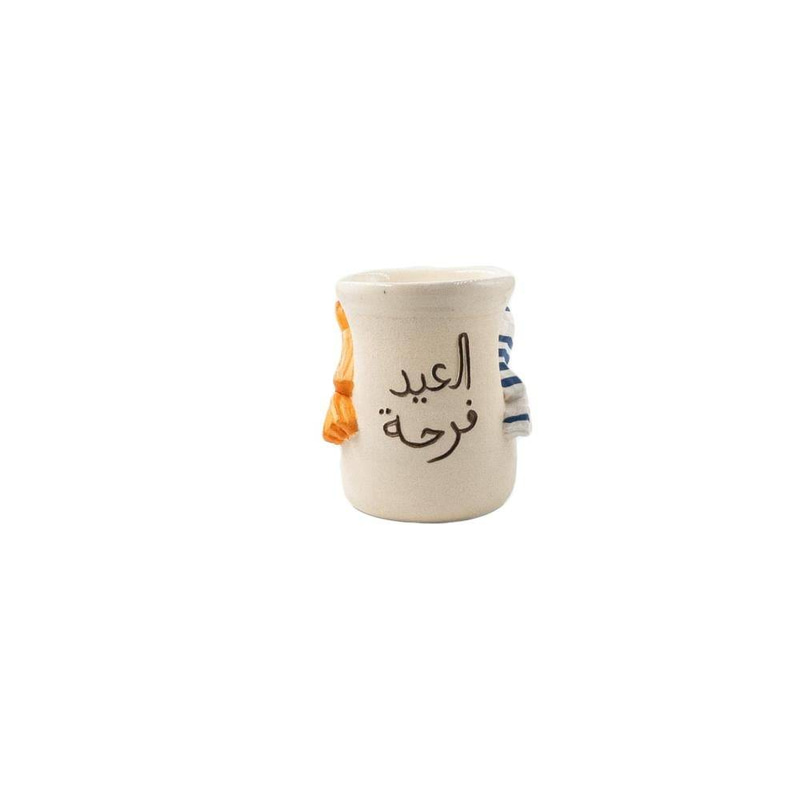 كوب فرحة العيد 1