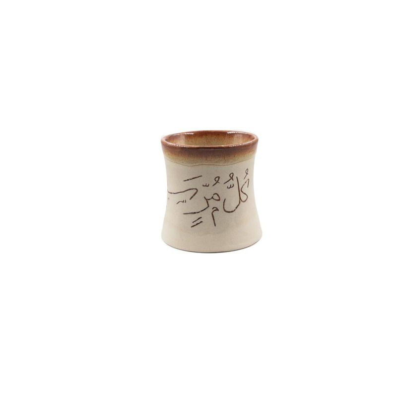 كوب شعر  طين ابيض 1