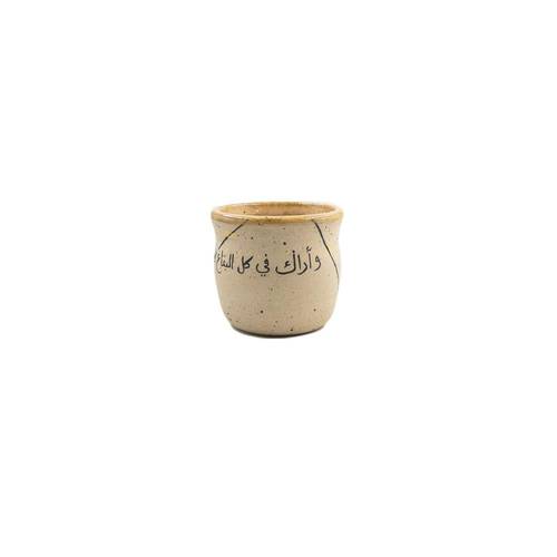 كوب أراك في كل البقاع 1