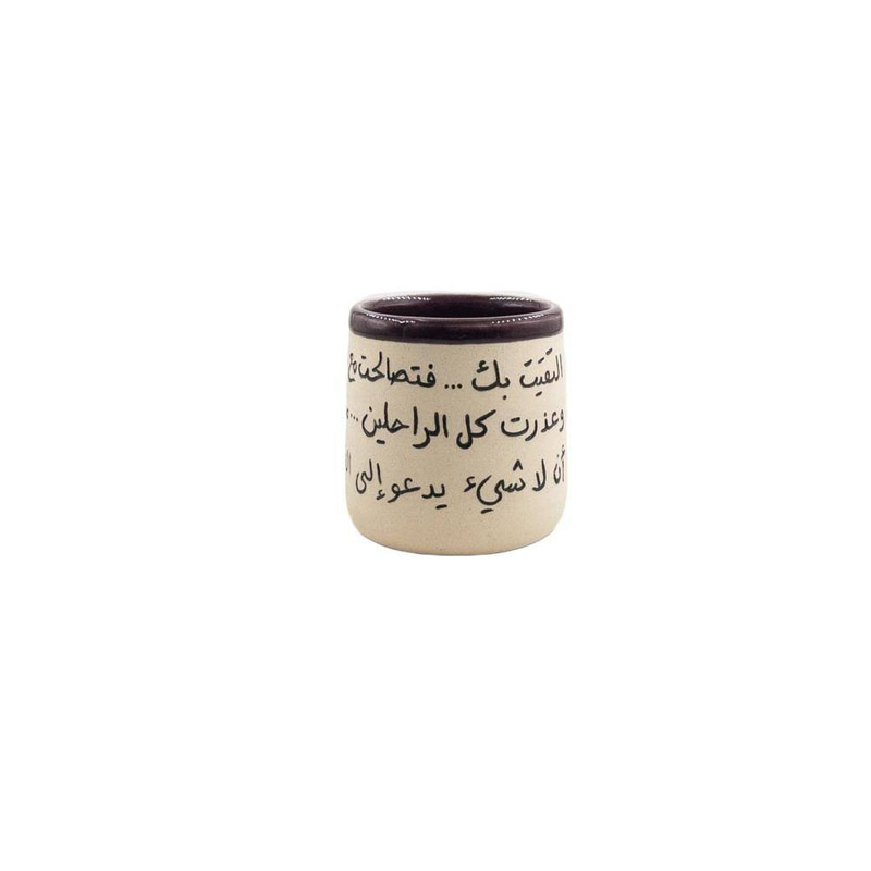 كوب اللقاء 1