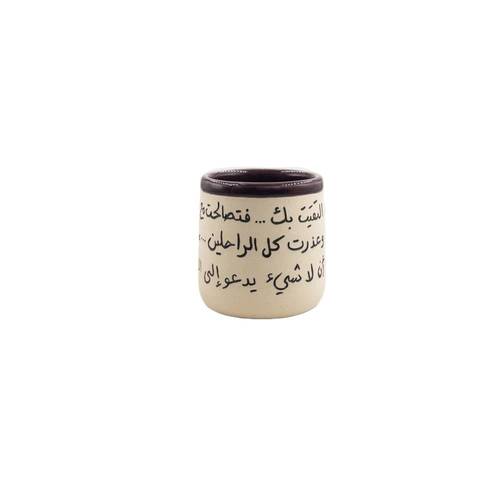 كوب اللقاء 1