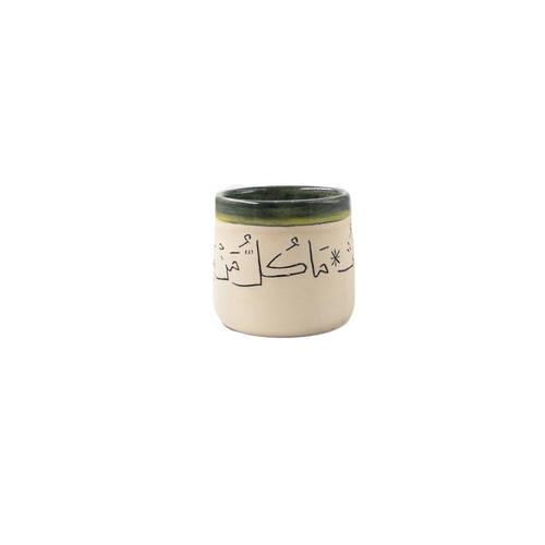 كوب سكن الفؤاد 1
