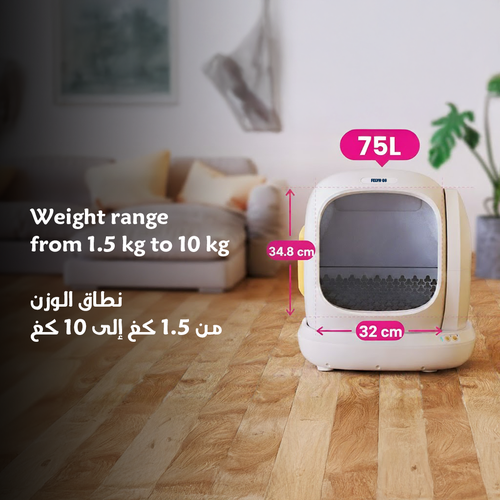 صندوق فضلات ذكي للقطط ــ فلاين قو
