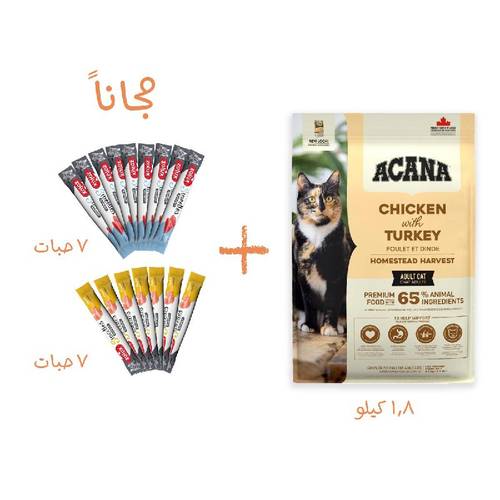 Akana Chicken & Turkey 1.8kg Package + 14 Free Zolx Sweeties Creamy Tuna & Chicken Treats