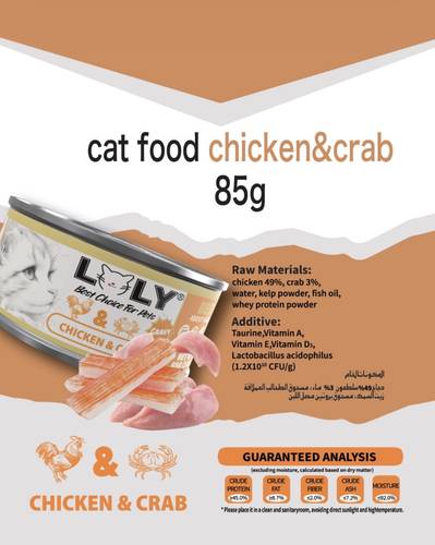 Chicken with crab wet cat food 85g - Lolly Cat