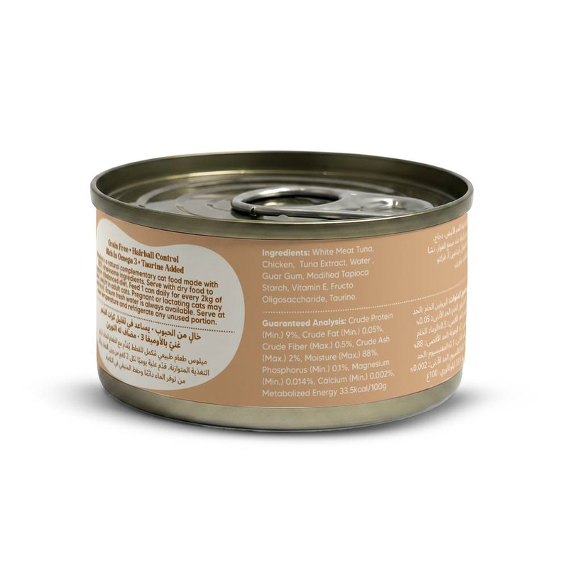 MEALOS Wet Cat Food with Tuna & Chicken in Aspic 80g
