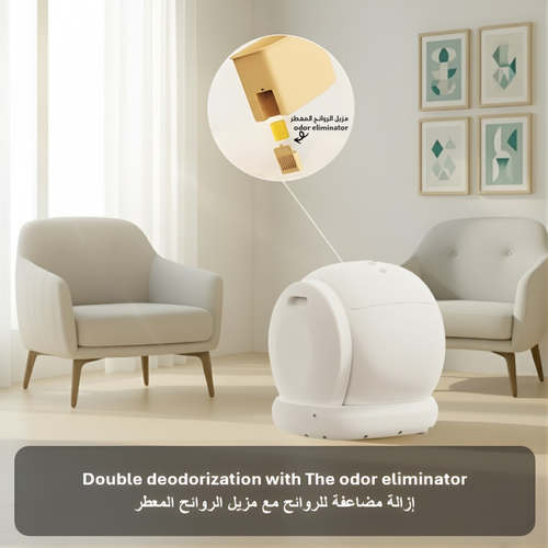 صندوق فضلات ذكي للقطط ــ فلاين قو