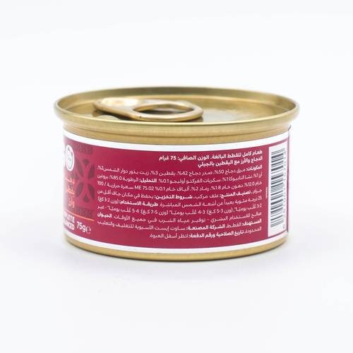 Felyn Go Cans Chicken with Pumpkin & Rice in Jelly 75g