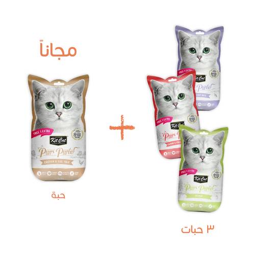 بكج مكافأة كت كات للقطط 3 + 1 مجاناً  