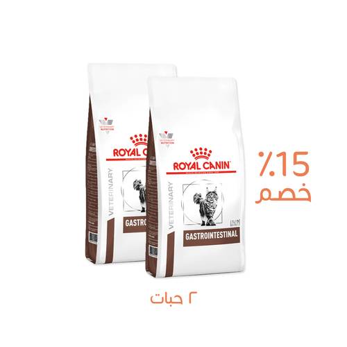 2 حبة بخصم 15% رويال كانين لدعم الجهاز الهضمي طعام جاف بيطري للقطط 2كجم