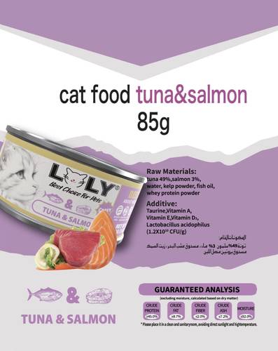 Tuna and Salmon Wet Cat Food 85g - Lolly Cat