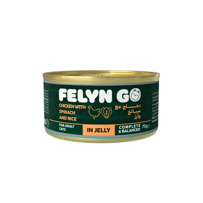 Felyn Go Cans Chicken with Spinach & Rice in Jelly 75g