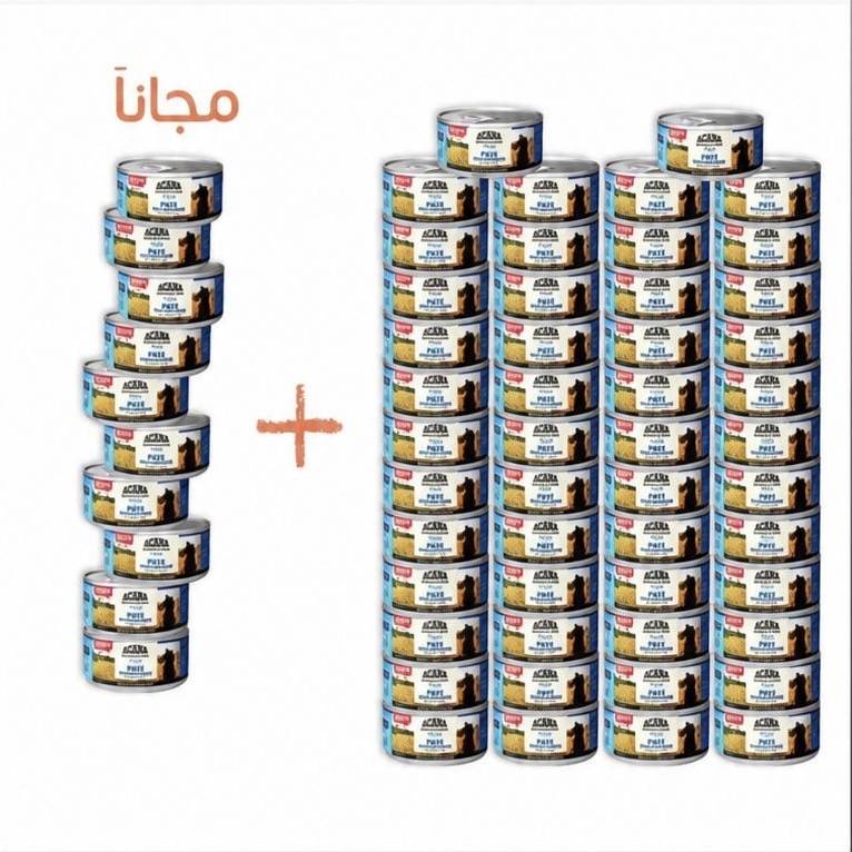 50حبة+10 مجانًا أكانا تونا مع الدجاج طعام رطب للقطط