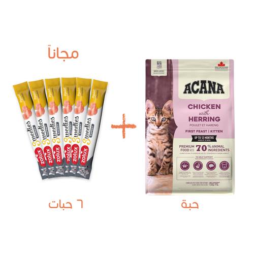 Akana Dry Food with Chicken and Herring for Kittens 340g and a Gift of 6 Treats
