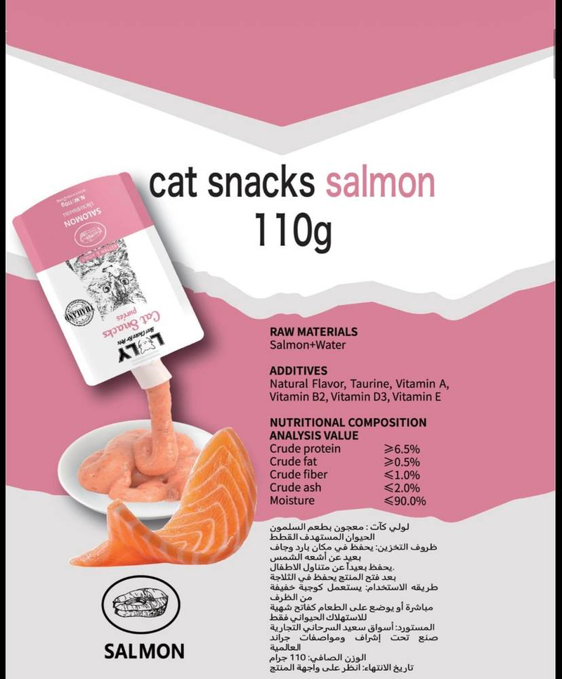 Lolly Cat Salmon Treat for Cats (110g)