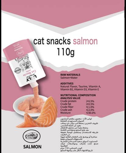 Lolly Cat Salmon Treat for Cats (110g)