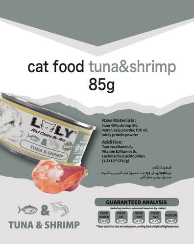 Tuna with Krill Wet Cat Food 85g - Lolly Cat