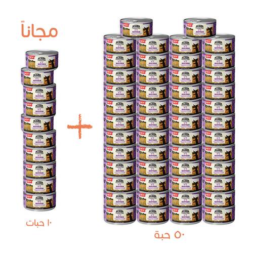 50 حبة + 10 مجاناً أكانا طعام رطب للقطط الصغيرة بالدجاج والسمك 85غ 