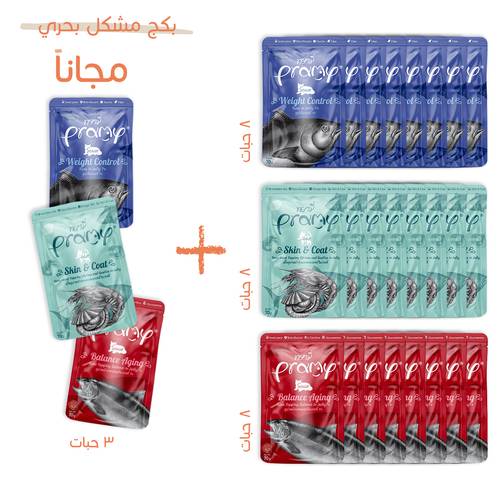 برامي بنكهات البحري المتنوع طعام رطب للقطط البالغة 70غ*24 + 3 مجاناً
