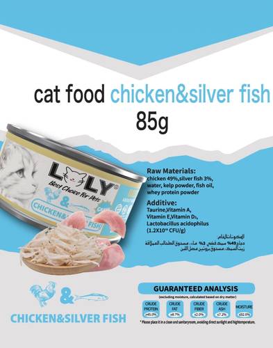 Chicken with Silverfish Wet Cat Food 85g - Lolly Cat