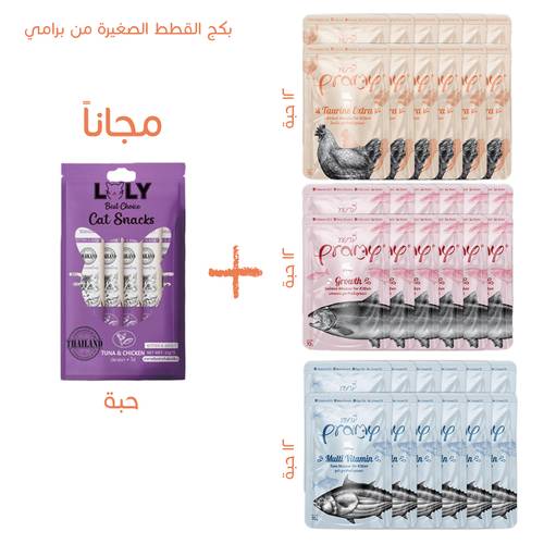 36 puppies of Brami wet kitten food + Lolly Cat treats gift